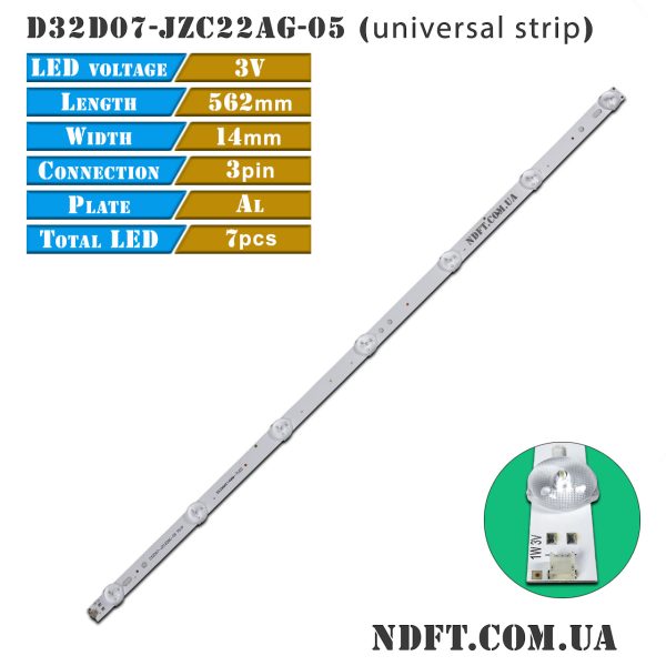 LED Backlight strip подсветка