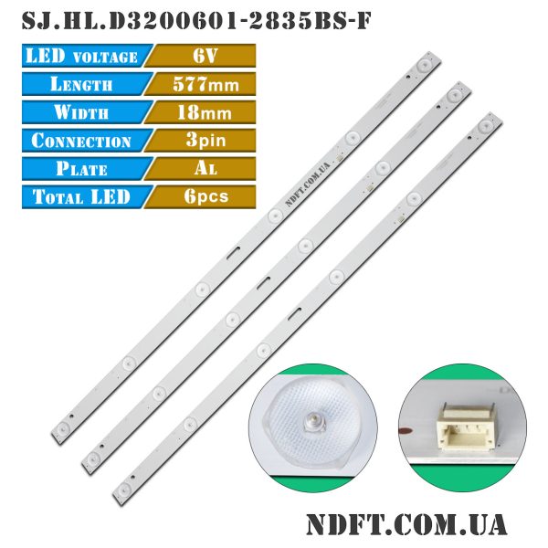LED підсвітка телевізора SJ.HL.D3200601-2835BS-F 01