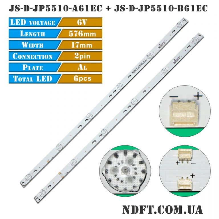LED підсвітка JS-D-JP5510-A61EC(60517) JS-D-JP5510-B61EC(60714) 01