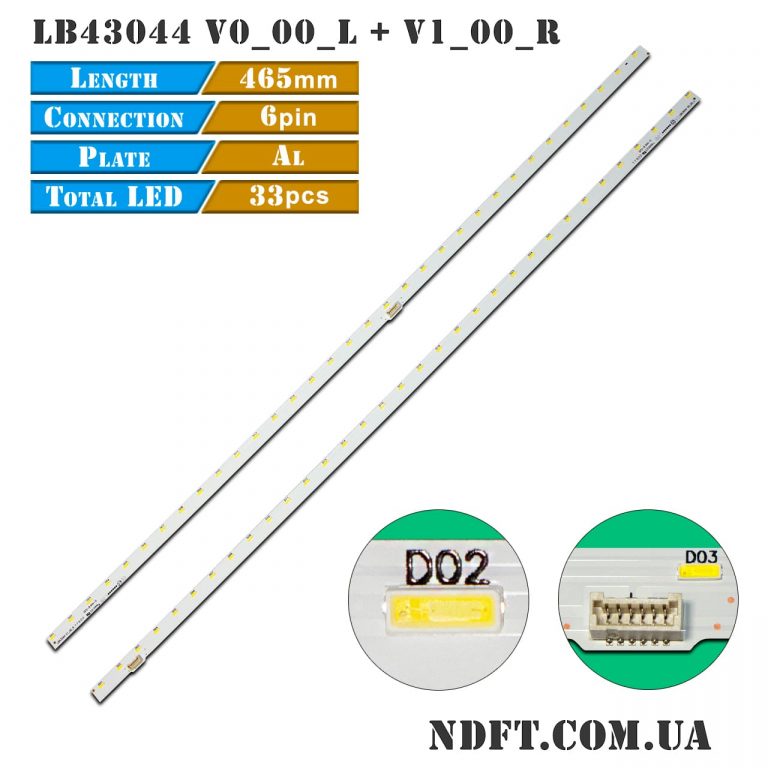 LED подсветка LB43044 V0_00_L V1_00_R 01