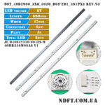 TOT-40D2900-3X8-3030C-d6t-2d1-4S1PX2 REV.V3 (8LED 690mm 6V, 40HR330M08A6, JL.D40042330-004ES-M, YHF-4C-LB4008-YH06J) – LED подсветка TV 40″ (комплект) – Фото №1