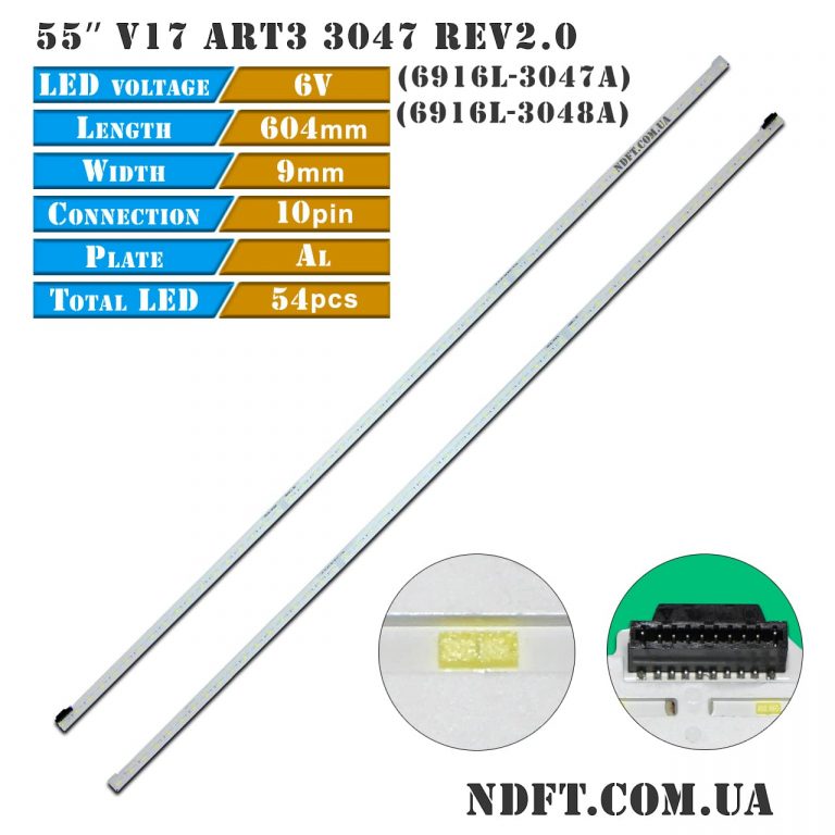 55inch-V17-ART3-3047-REV2.0-01 55″ V17 ART3 REV2.0 01
