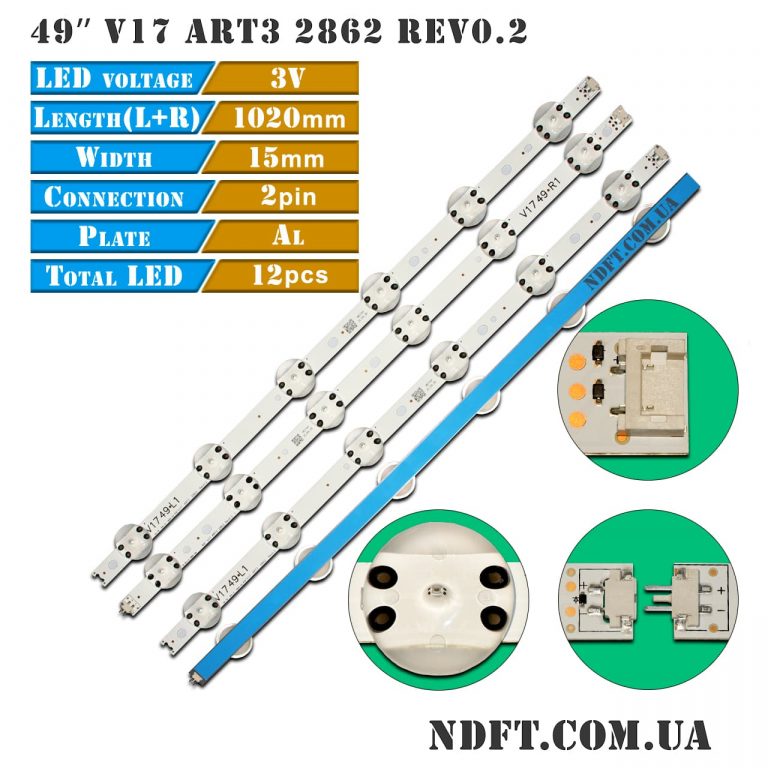49inch-V17-ART3-2862-Rev0.2-01 LED подсветка 49″-V17-ART3-2862-Rev0.2 V1749L1 V1749R1 01