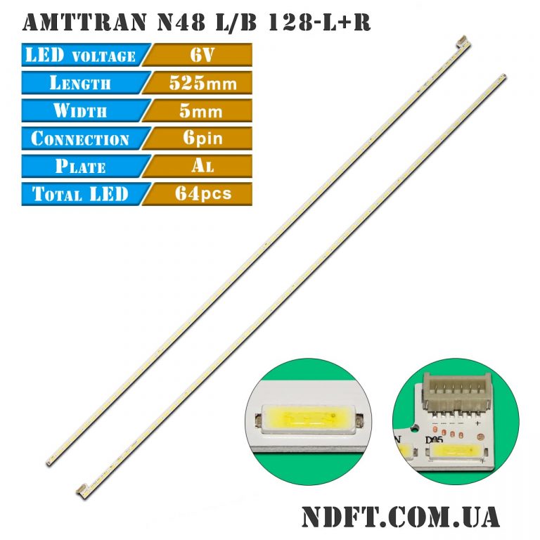 amttran-n48-l-b-128-r-l-01 AmtTRAN N48 L/B 128-L/R 01