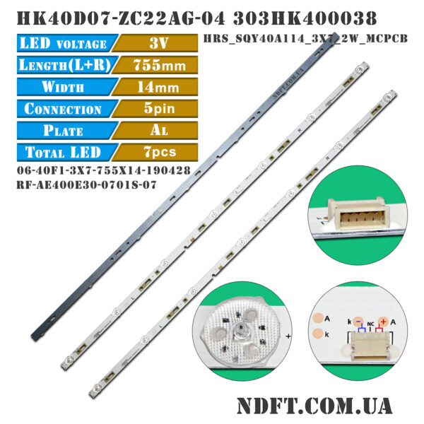 HK40D07-ZC22AG-04 303HK400038 (RF-AE400E30-0701S-07 A0, 06-40F1-3X7-755X14-190428, HK40D07-ZC22AG-06, HRS_SQY40A114_3X7_2W_MCPCB) – LED подсветки для телевизоров 39-40″ (комплект) – Фото №5