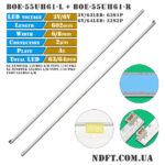 BOE-55UH61-L/R (CSOT-55LH65-L/R, LG lnnotek 55UH65 L/R-Type 1707PKG, LG Innotek 55LH65 L/R-Type 1707PKG) – Комплект LED подсветки TV 55″ – Фото №1