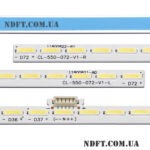 CL-550-072-V1-L + CL-550-072-V1-R (72LED 3V 604mm, 11800821-A0 + 11800822-A0, NS-GJ550A922-Y, NS-GJ55OA922-Y) – Комплект LED подсветки TV Philips 55" – Фото №2