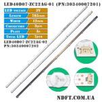 LED40D07-ZC22AG-01 PN:30340007201 (LED40D07-ZC22AG-02 PN:30340007202, JE400D3HC2N, Haier LE40U5000TF, LE40A6R9) – Комплект LED подсветки TV Haier 40″ – Фото №1