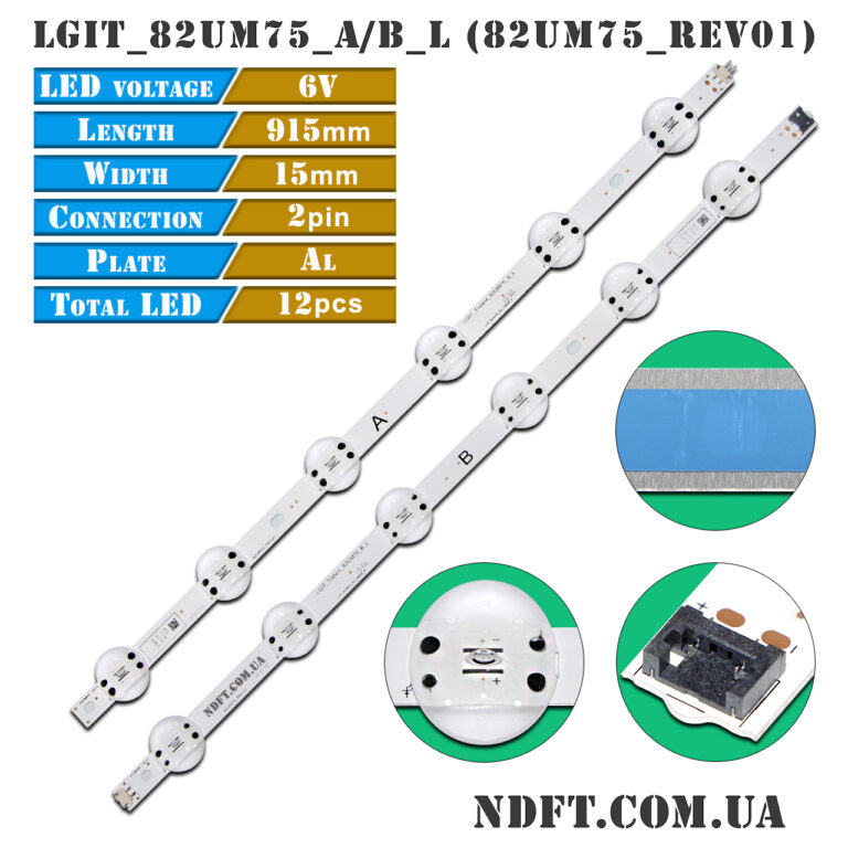 Y19.5 Trident 82UM75 A/B (LGIT-82UM75-A/B-L, 82UM75-REV01, LGIT-82UM75-R2-190626-A/B, HC820DQF) – Комплект LED підсвітки TV LG 82″ – Фото №1