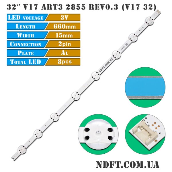 32″ V17 ART3 2855 Rev0.3 8LED/660mm V17 32 (32″ V18 DRT 3148 Rev0.1 2 V18 32) – Комплект LED подсветки TV LG 32″ – Фото №1