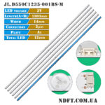 JL.D550C1235-001BS-M 12LED 3V 1103mm (LG 55UJ630V, 55UJ634V, 55UJ632, 55UK6100PTA, 55UJ630Y, SDL550W0 (LD0-B01)) – LED підсвітка TV LG 55″ (комплект) – Фото №1
