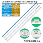LB-GM3030-GJ0D22504X9ZB49-1-S 930mm (L50M5-5ARU, L50M50-5ARU, LB-GM3030-GJ0D22504X9ZB49-1-T) – LED подсветка TV Xiaomi 50″ (комплект) – Фото №1