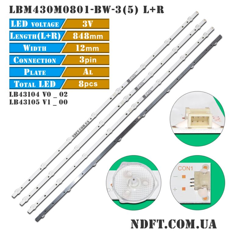 LBM430M0801-BW-3(5) L/R (LB43104 V0_02, LB43105 V1_00, TPT430U3-EQYSHM.G, TPT430H3-QVN01.U) – LED підсвітка TV Philips 43″ (комплект) – Фото №1