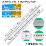 LED39D11-ZC14-01(С) + LED39D11-ZC14-02(С) + LED39D11-ZC14-03(С) + LED39D11-ZC14-04(С) (780mm 3V 11LED) – LED підсвітка TV 39-40″ (комплект) – Фото №1