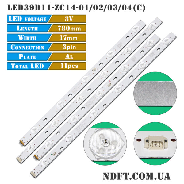 LED39D11-ZC14-01(С) + LED39D11-ZC14-02(С) + LED39D11-ZC14-03(С) + LED39D11-ZC14-04(С) (780mm 3V 11LED) – LED підсвітка TV 39-40″ (комплект) – Фото №1