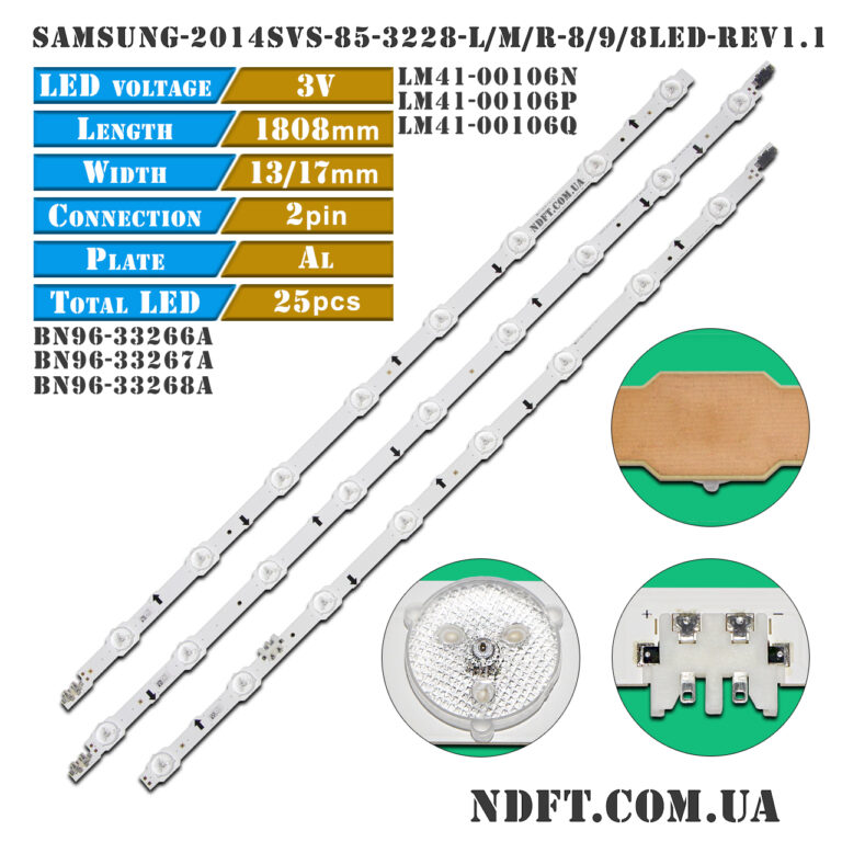 Samsung-2014SVS-85-3228-L/M/R-8LED-REV1.1 (BN96-32266A, BN96-32267A, BN96-32268A, LM41-00106N, LM41-00106P/00106Q) – LED підсвітка TV 85″ (комплект) – Фото №1