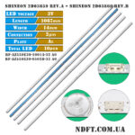 ShineOn 2D03859 Rev.A L/R + ShineOn 2D03860 Rev.B L/R (RF-AZ550E30-1001A-32 A0 + RF-AZ550E30-0502B-32 A0) – LED підсвітка TV Skyworth 55″ (комплект) – Фото №1