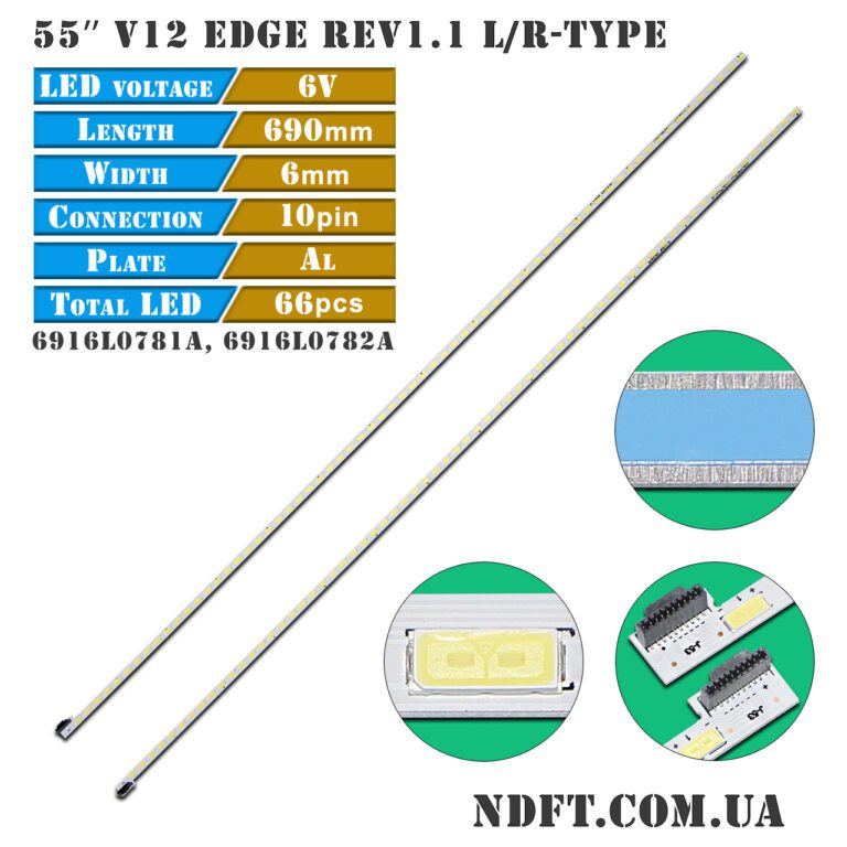 55inch-v12-edge-rev1.1-01 55″ V12 Edge Rev1.1 L-Type + 55″ V12 Edge Rev1.1 R-Type (66LED, 6916L0781A, 6916L0782A, 6916L0989A, 6916L0990A) – LED подсветка TV 55″ (комплект) – Фото №1