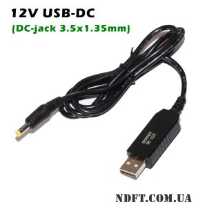 Кабель USB-DC 12V 3.5x1.35mm для питания роутера от повербанка 1м (чёрный) – Фото №1