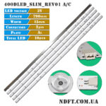 400DLED_SLIM_REV01_20150202 A/C-TYPE (400DLED-SLIM-REV01, 790mm 10LED 3V) – LED подсветка TV 40″ (комплект) – Фото №1