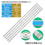 CRH-BT55X330301405069REV1.2 (2x7S2P 14LED 1082mm 3V, CRH-BX55V3U513030T05148CSP-REV1.0, SH55D14-ZC29AG-03D, SVH550FB5) – LED подсветка TV Hisense 55″ – Фото №1