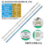 JL.D42561330-003BS-M_V01 (6LED 768mm 3V, CRH-BXBT43Y1303006030AKREV1.0, JL.D42561330-003DS-M_V01) – LED подсветка TV Hisense 43″ (комплект) – Фото №1