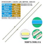 ST0550AW5-54LED-L/R-REV00-180122 (54LED 604mm 6V, ST0550AZ5-54LED-L/R-REV00, ST0550AS0-54LED-L/R-REV02-171026) – LED подсветка TV Sony 55″ (комплект) – Фото №1