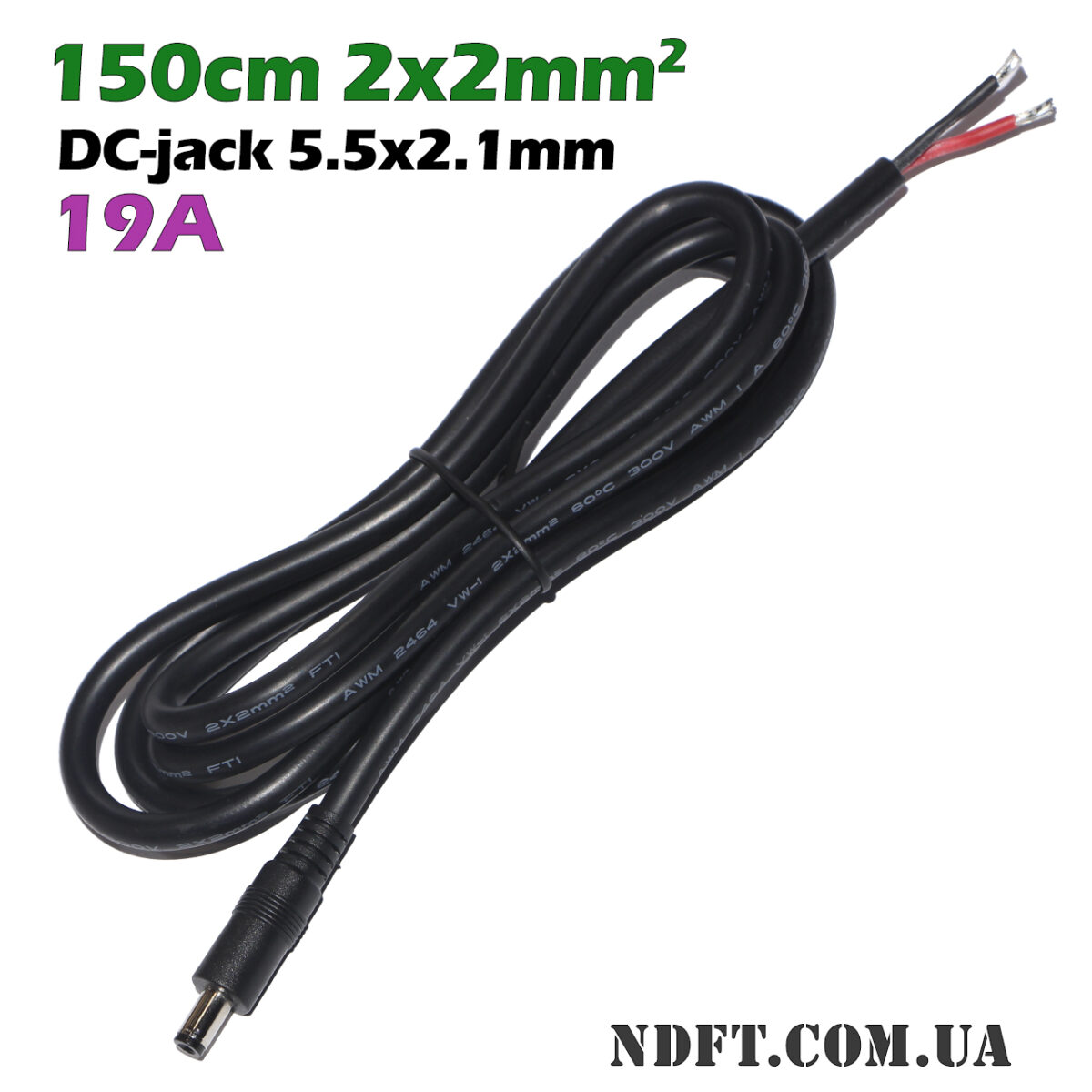 Кабель питания 19A со штекером DC-jack 5.5x2.1mm male (1.5m под пайку) – Фото №2