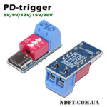 PD-триггер USB type-C с переключателем 5V/9V/12V/15V/20V – Фото №1