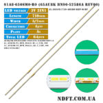 S1A8-650SM0-R0 (64LED 710mm 3V, 65AU8K BN96-52586A REV00, JL.E650X1720-408BS-R8P-M-HF, LM41-01044B) – LED подсветка TV Samsung 65″ (комплект) – Фото №1