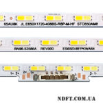 S1A8-650SM0-R0 (64LED 710mm 3V, 65AU8K BN96-52586A REV00, JL.E650X1720-408BS-R8P-M-HF, LM41-01044B) – LED подсветка TV Samsung 65″ (комплект) – Фото №2
