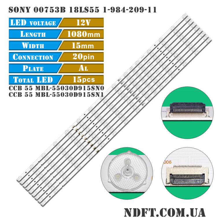 CCB 55 MBL-55030D915SN0, MBL-55030D915SN1 (15LED 12V 1080, Sony 00753B 18LS55 1-984-209-11, 55D12B15CX108216) – LED підсвітка TV Sony 55″ (комплект) – Фото №1