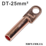 DT-25 кабельный наконечник медный 25mm² (клемма трубчатая для опрессовки) – Фото №1