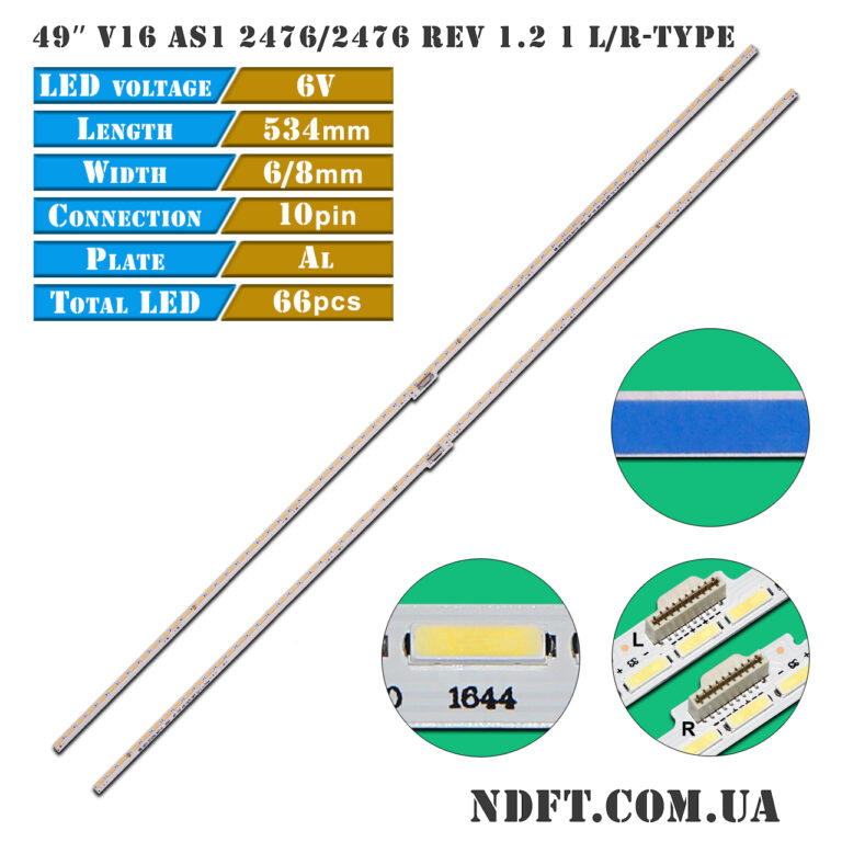 49" V16 AS1 2475/2476 REV 1.2 1 L/R-Type (534мм 6V 66LED, 6916L2475A, 6916L2476A, 6922L-0194A) – LED подсветка TV 49″ (комплект) – Фото №1
