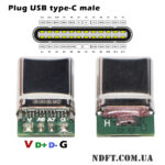 Штекер USB type-C 4pin без корпуса (male/папа) – Фото №2