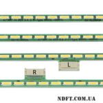 47" ART TV REV0.6 2 L/R-Type (3x21S1P 63LED 520mm, 6916L0891A, 6916L0890A, 6922L-0021A) – LED подсветка TV 47″ (комплект) – Фото №2