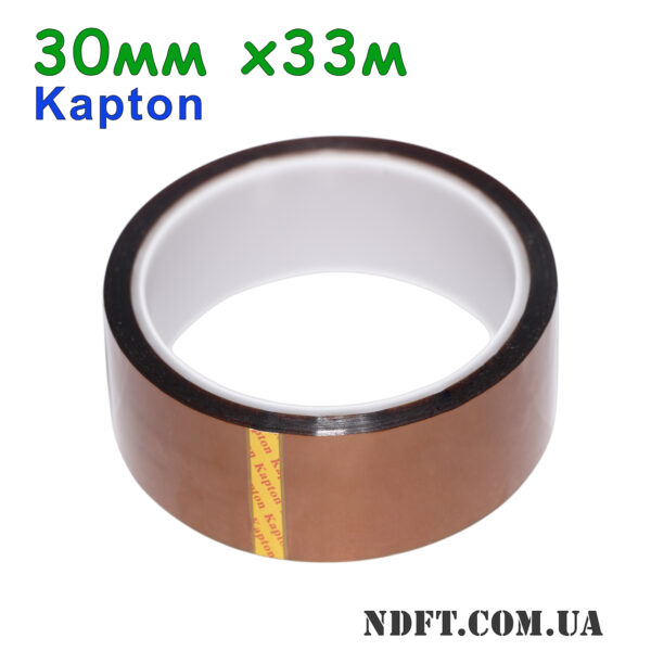 Термостійкий каптоновий скотч 30мм 33м (Kapton поліімідний) – Фото №1