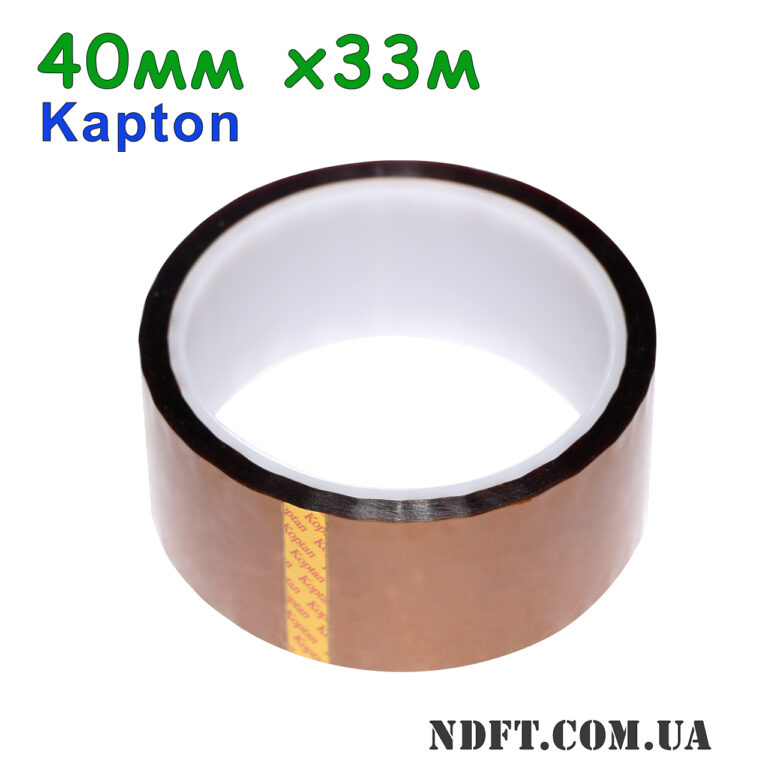 Термостійкий каптоновий скотч 40мм 33м (Kapton поліімідний) – Фото №1