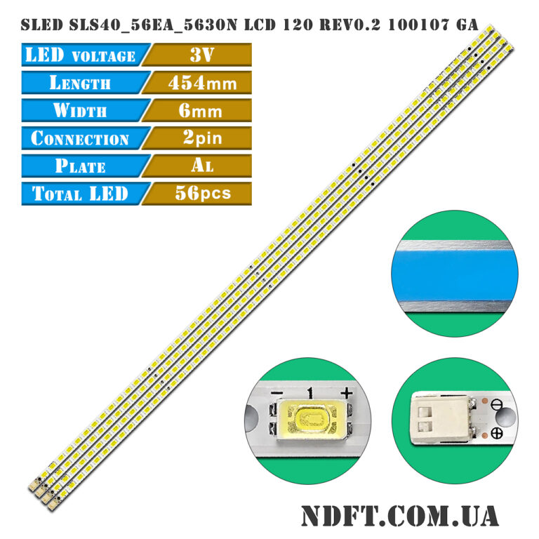 SLED SLS40 56EA 5630N LCD 120 REV0.2 (56LED 454mm 3V, LJ64-02267A LJ64-02268A, SLED SLS40_56EA_5630N LCD 120 REV0.2) – LED подсветка TV 40″ (комплект) – Фото №1