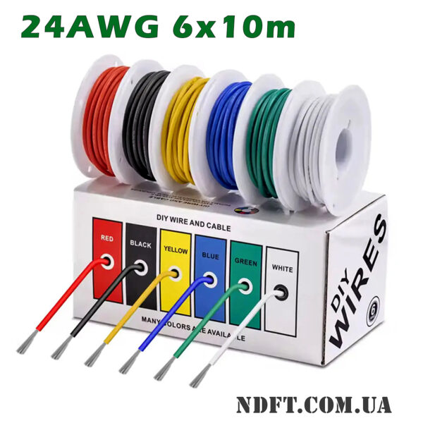 Набір проводів 24AWG 0.2mm² 6 кольорів по 10м у силіконовій ізоляції (червоний, чорний, жовтий, синій, зелений, білий) – Фото №1