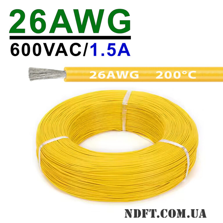 Силиконовый кабель 1m 26AWG 0.15mm² термостойкий многожильный (желтый) – Фото №1