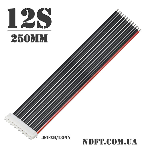 Балансувальний кабель 12S для акумуляторів 250mm (Роз'єм JST-XH/13pin, силікон 22AWG) – Фото №1