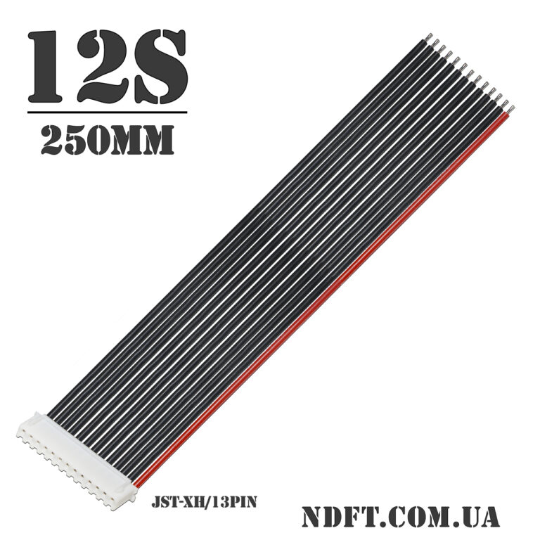 Балансувальний кабель 12S для акумуляторів 250mm (Роз'єм JST-XH/13pin, силікон 22AWG) – Фото №1