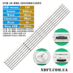 CCB 49 MBL-49039D615SN2 (15LED 950mm 12V 20Pin, 18LS49 1-984-208-12, YD8S005DND01B, MBL-49030D615SN0) – LED подсветка TV Sony 49″ (комплект) – Фото №1