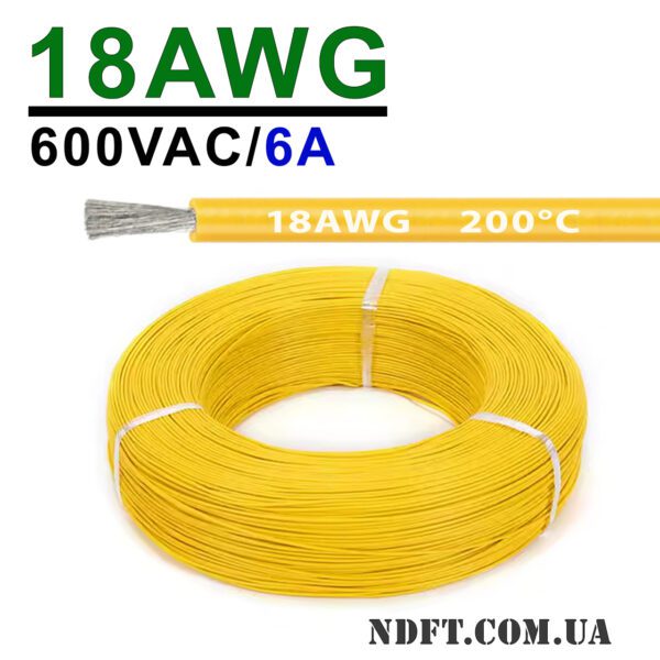 Силіконовий провід 18AWG 0.75mm² 1m, луджена мідь, термостійкий, одножильний багатодротяний (жовтий) – Фото №1
