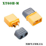 XT60H-M 30A – Силовий роз'єм живлення з ковпачком (тато/male) – Фото №1