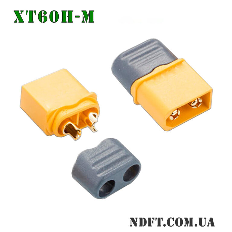 XT60H-M 30A – Силовий роз'єм живлення з ковпачком (тато/male) – Фото №1