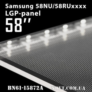 LGP-панель рассеиватель Samsung 58″ 58NUxxxx 58RUxxxx BN61-15872A светоотражатель/диффузор – Фото №1