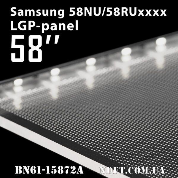 LGP-панель розсіювач Samsung 58″ 58NUxxxx 58RUxxxx BN61-15872A світловідбивач/дифузор – Фото №1