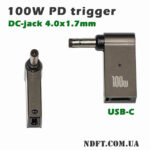 Адаптер PD 100W (DC-4.0х1.7mm) black 01